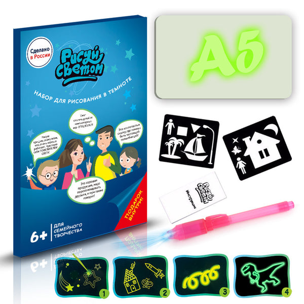 Educational Toy Drawing Pad 3D Magic 8 Light Effects